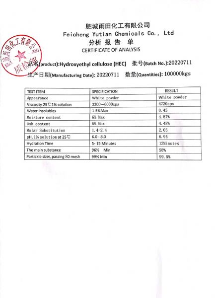 Hydroxyethyl cellulose HEC